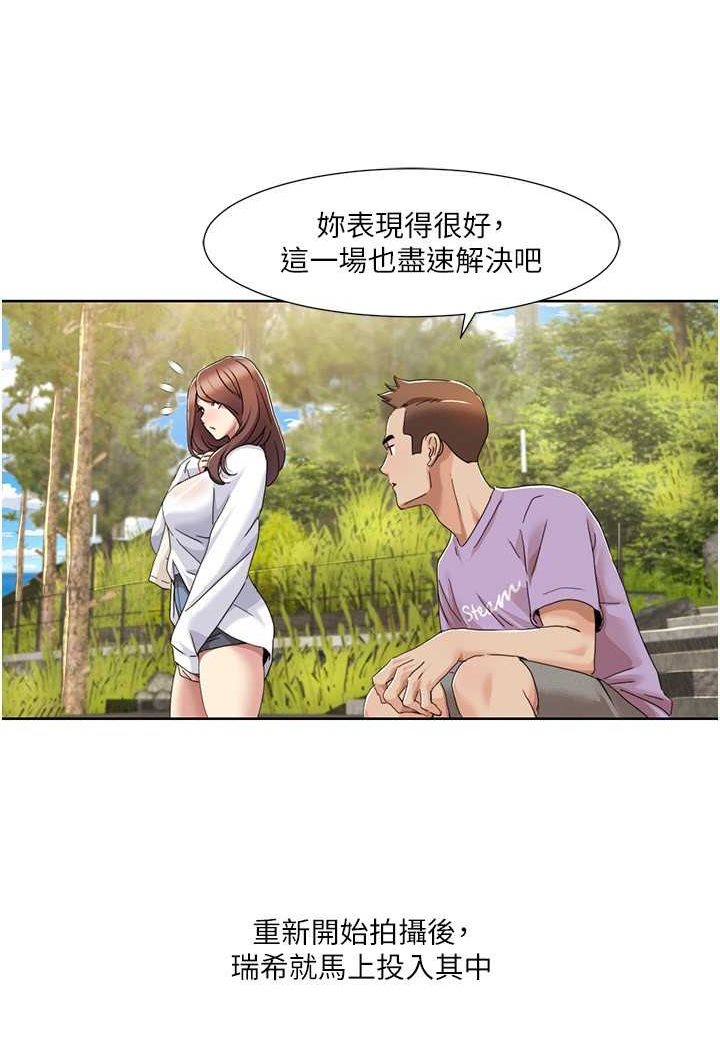 [韩国漫画] 我的性福剧本 剧情,熟女人妻#[65P]-37