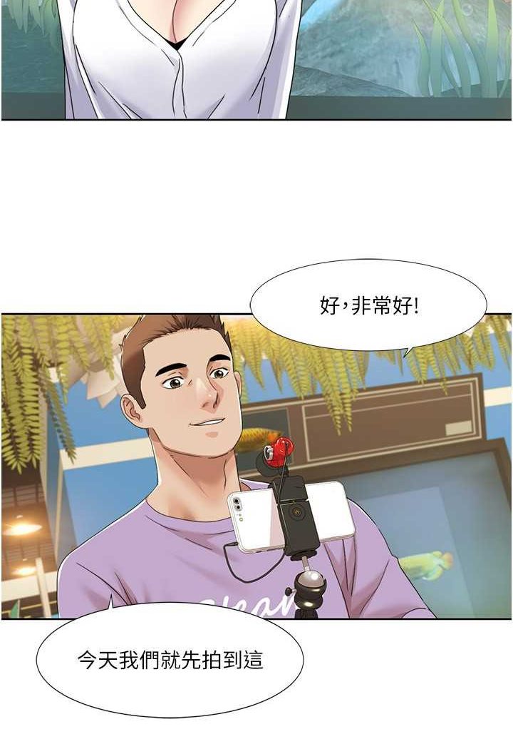 [韩国漫画] 我的性福剧本 剧情,熟女人妻#[65P]-40