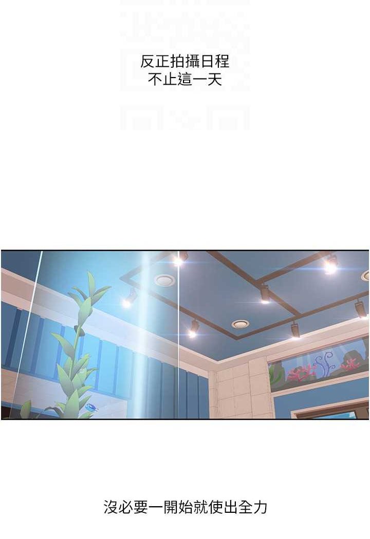 [韩国漫画] 我的性福剧本 剧情,熟女人妻#[65P]-42