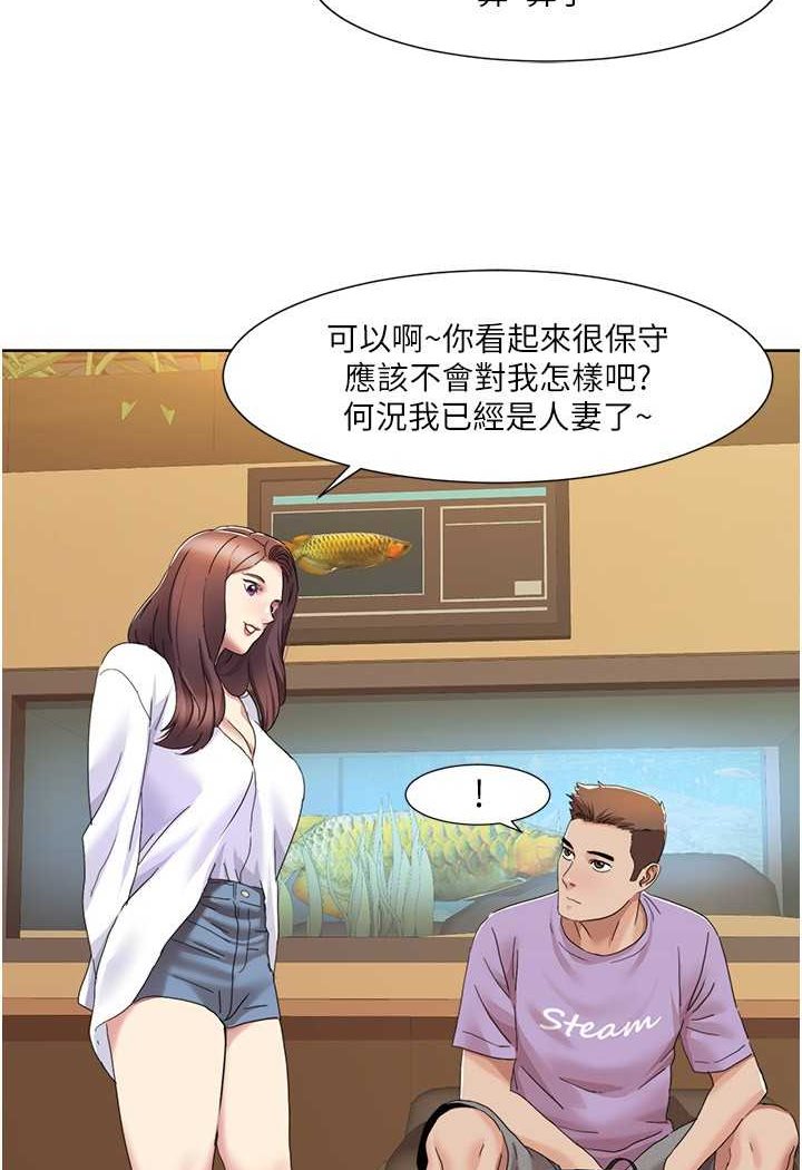 [韩国漫画] 我的性福剧本 剧情,熟女人妻#[65P]-46