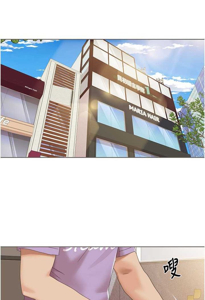 [韩国漫画] 我的性福剧本 剧情,熟女人妻#[65P]-7