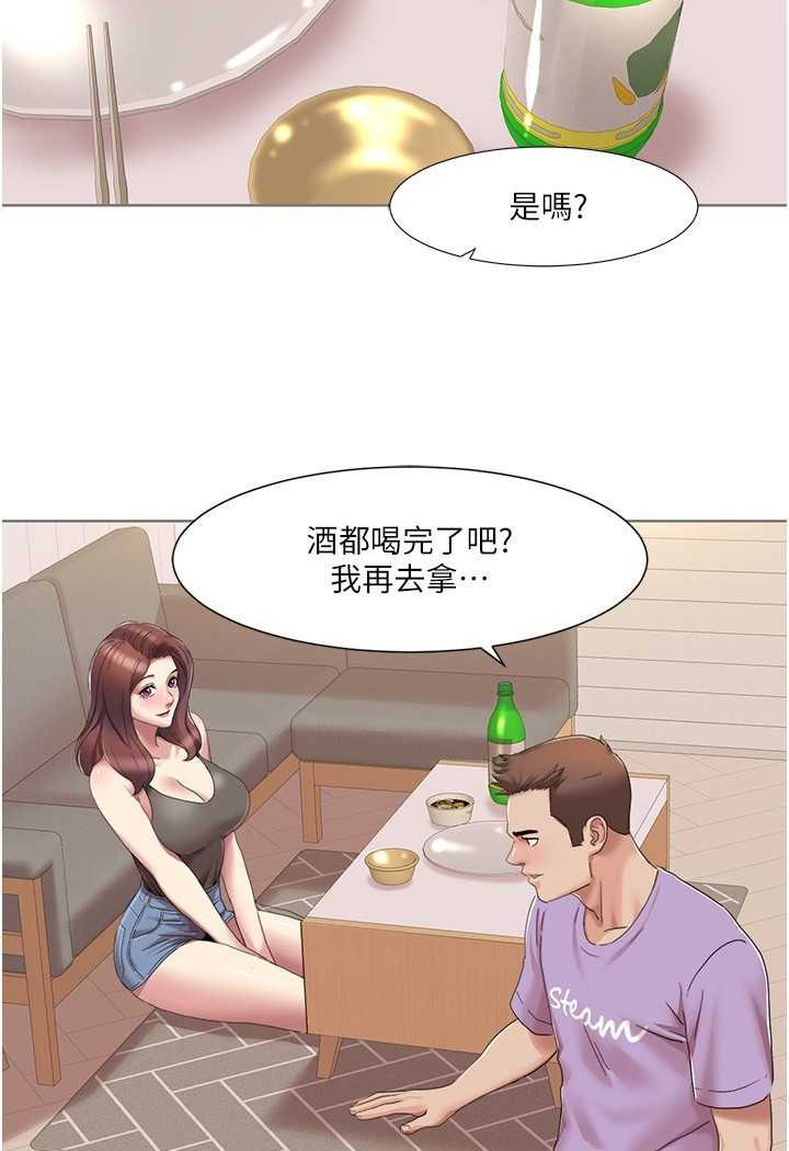 [韩国漫画] 我的性福剧本 剧情,熟女人妻#[69P]-10
