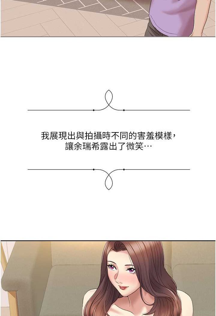 [韩国漫画] 我的性福剧本 剧情,熟女人妻#[69P]-11