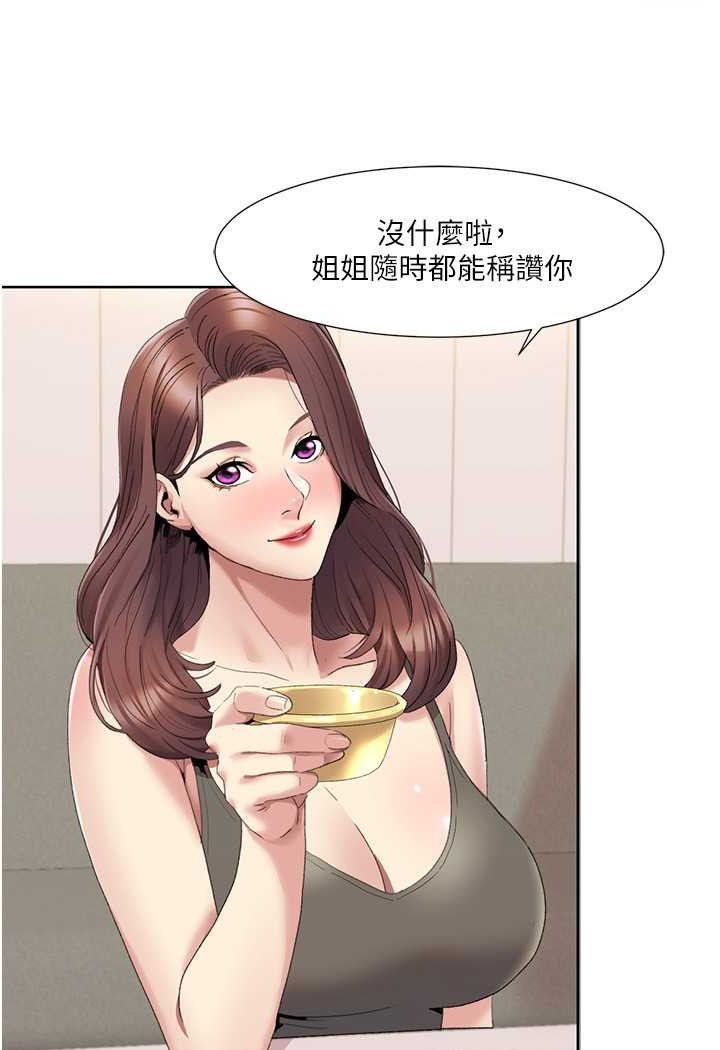 [韩国漫画] 我的性福剧本 剧情,熟女人妻#[69P]-14