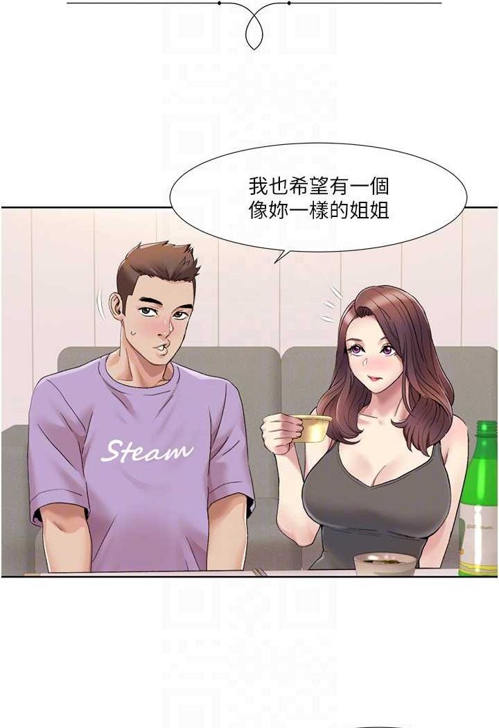 [韩国漫画] 我的性福剧本 剧情,熟女人妻#[69P]-16