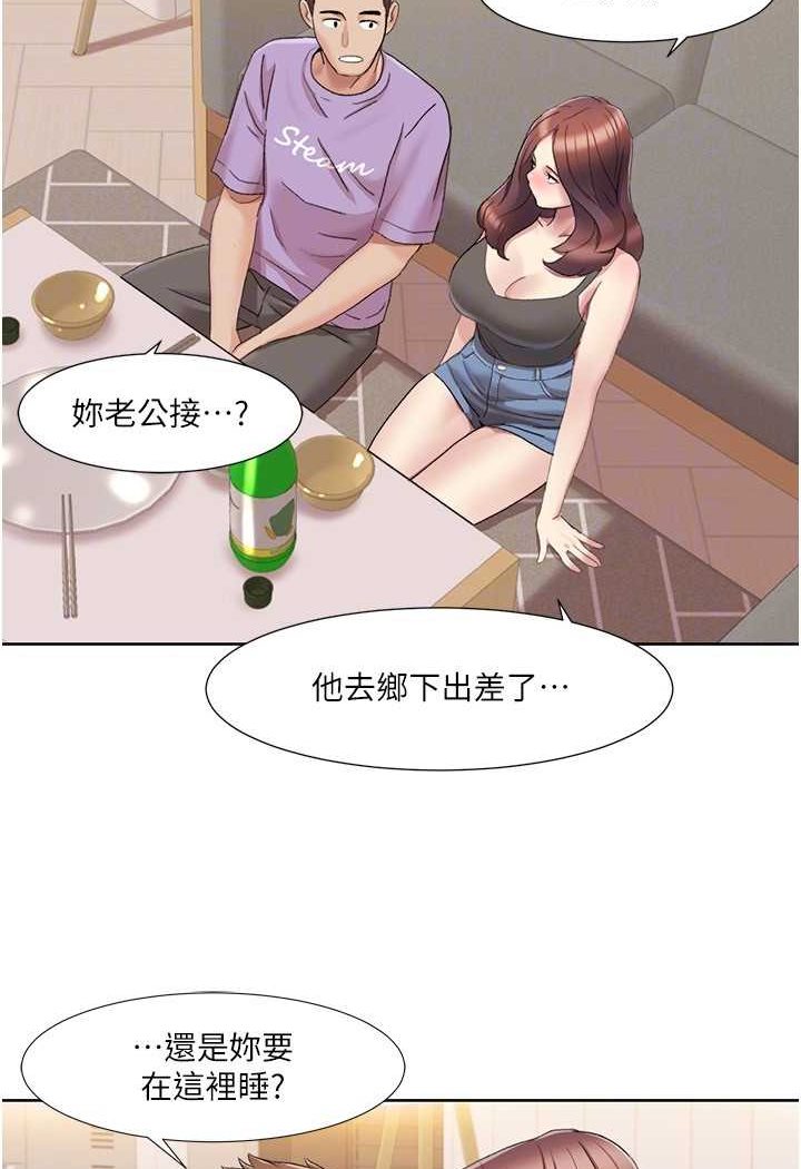 [韩国漫画] 我的性福剧本 剧情,熟女人妻#[69P]-19