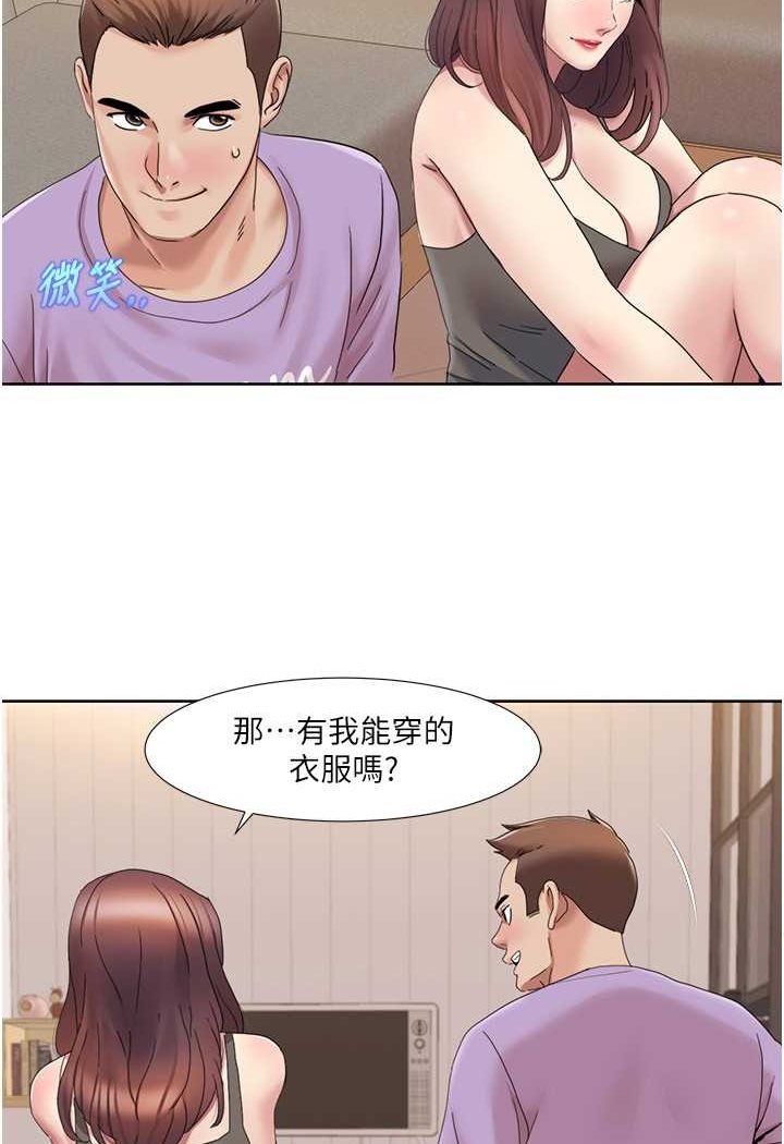 [韩国漫画] 我的性福剧本 剧情,熟女人妻#[69P]-23