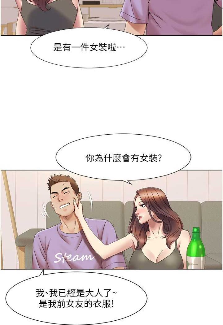 [韩国漫画] 我的性福剧本 剧情,熟女人妻#[69P]-24