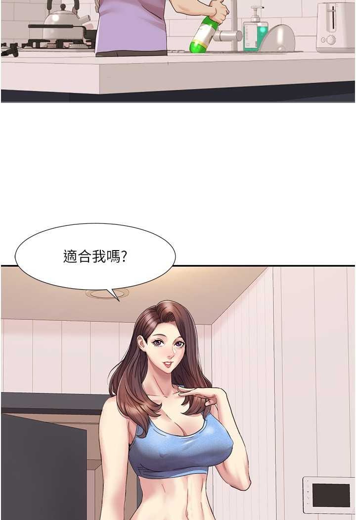 [韩国漫画] 我的性福剧本 剧情,熟女人妻#[69P]-26