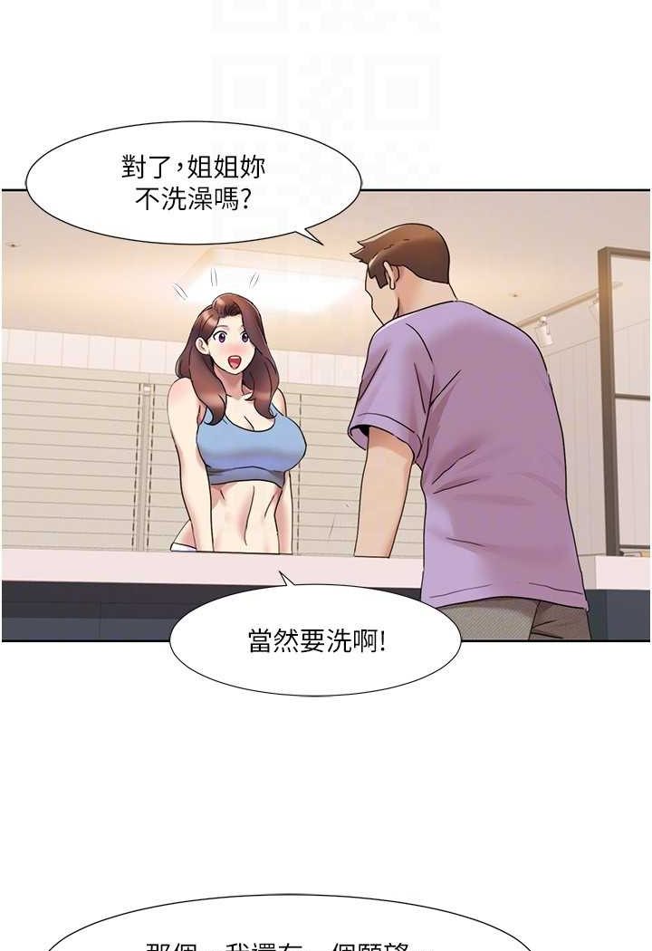 [韩国漫画] 我的性福剧本 剧情,熟女人妻#[69P]-31
