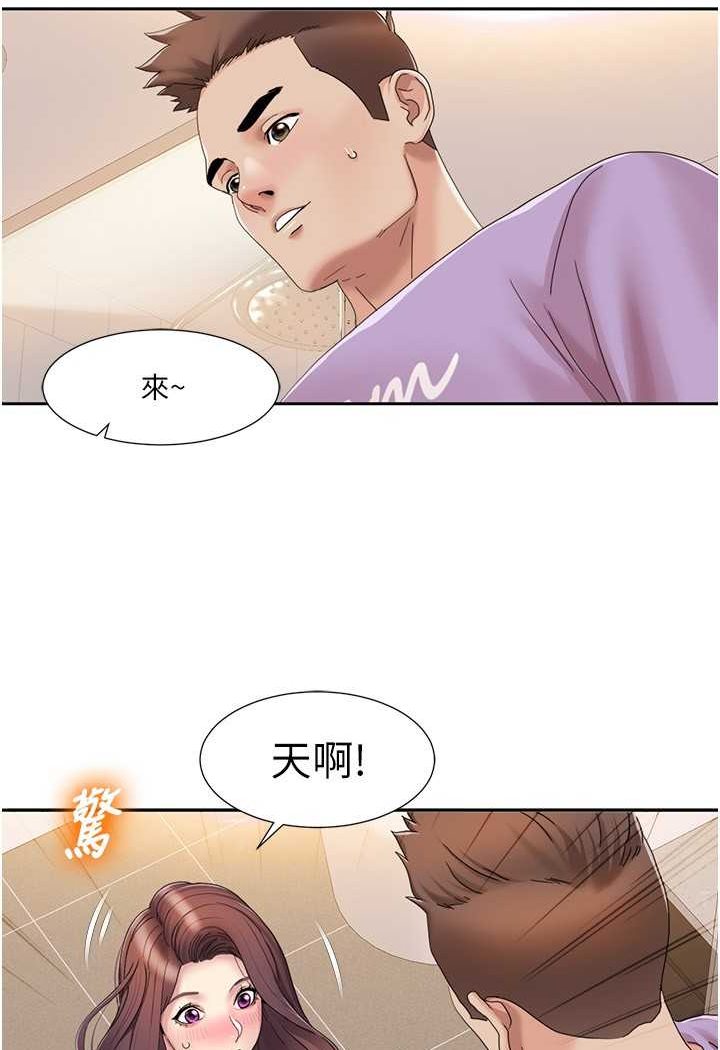 [韩国漫画] 我的性福剧本 剧情,熟女人妻#[69P]-41
