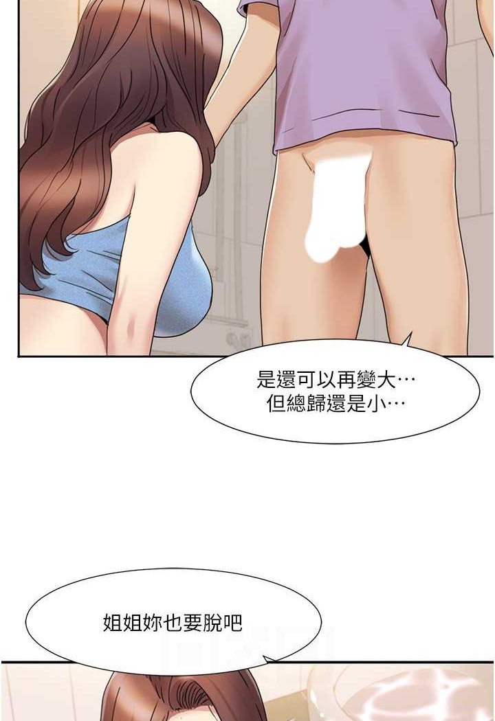 [韩国漫画] 我的性福剧本 剧情,熟女人妻#[69P]-43