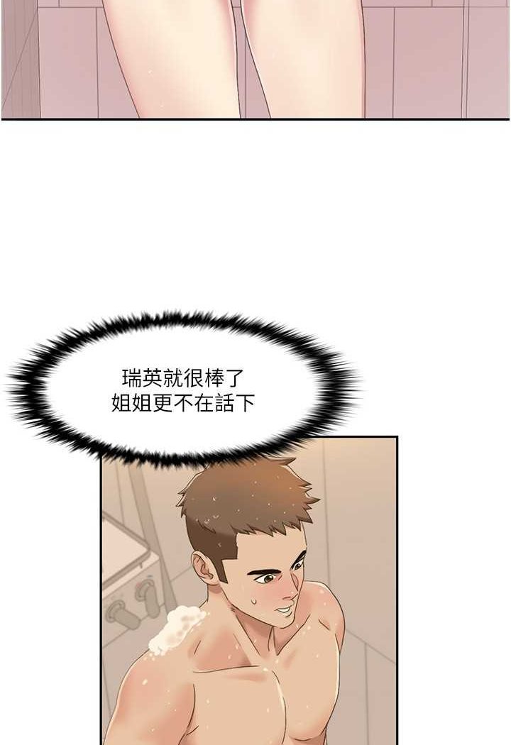 [韩国漫画] 我的性福剧本 剧情,熟女人妻#[69P]-50