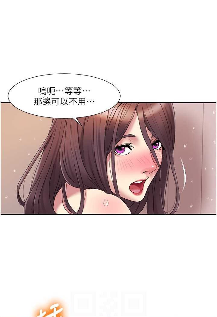 [韩国漫画] 我的性福剧本 剧情,熟女人妻#[69P]-66