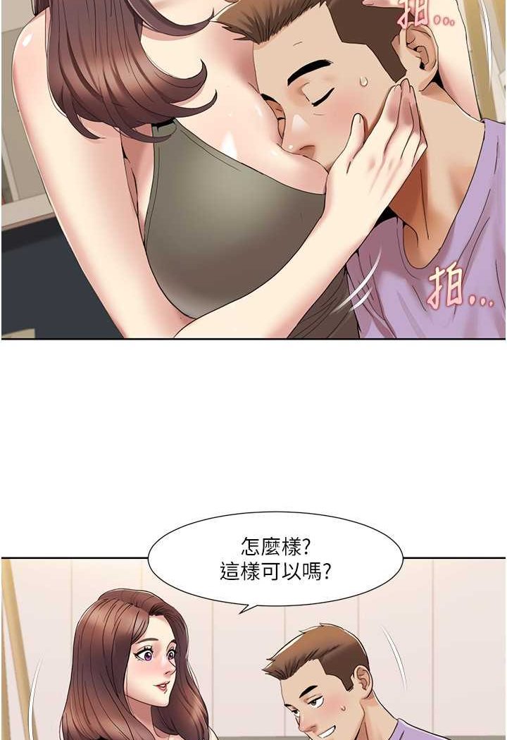 [韩国漫画] 我的性福剧本 剧情,熟女人妻#[69P]-7