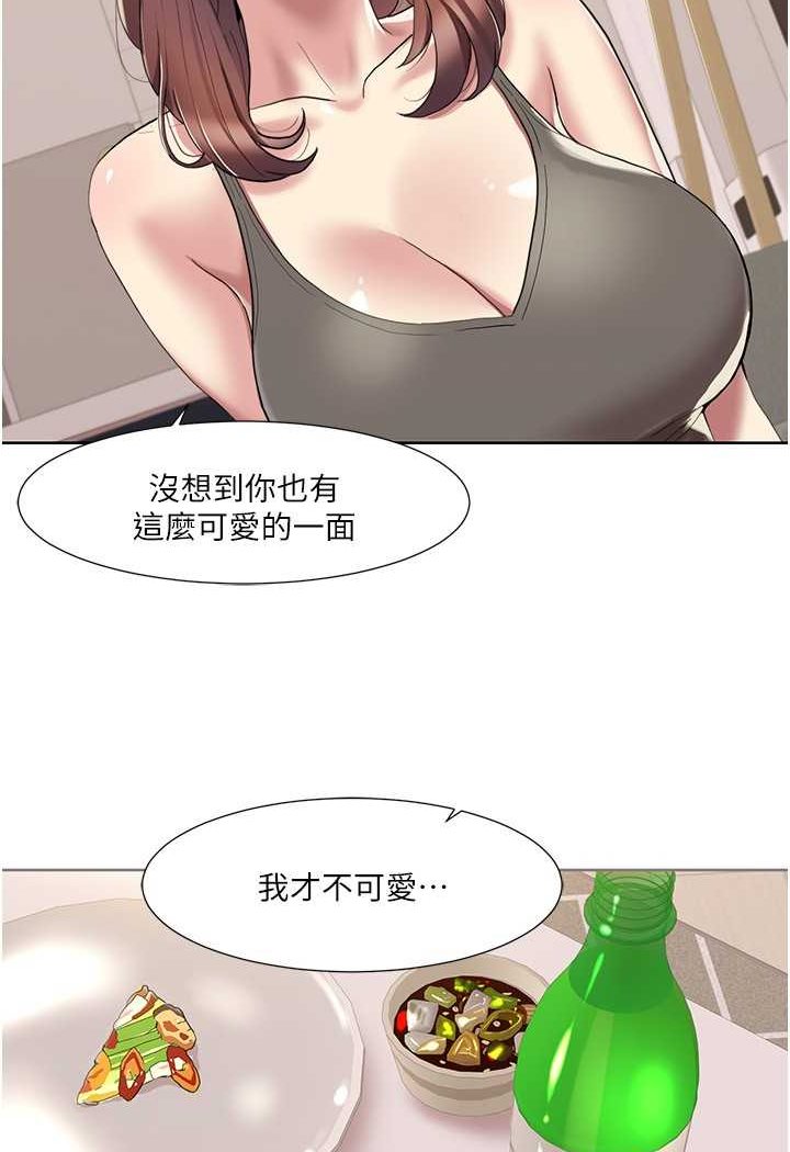 [韩国漫画] 我的性福剧本 剧情,熟女人妻#[69P]-9