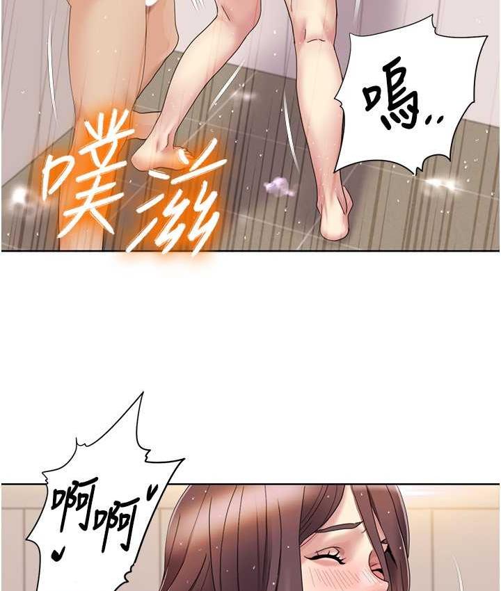 [韩国漫画] 我的性福剧本 剧情,熟女人妻#[85P]-12