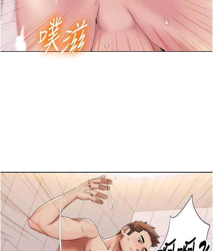 [韩国漫画] 我的性福剧本 剧情,熟女人妻#[85P]-14