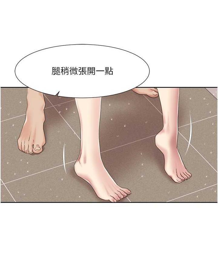 [韩国漫画] 我的性福剧本 剧情,熟女人妻#[85P]-2