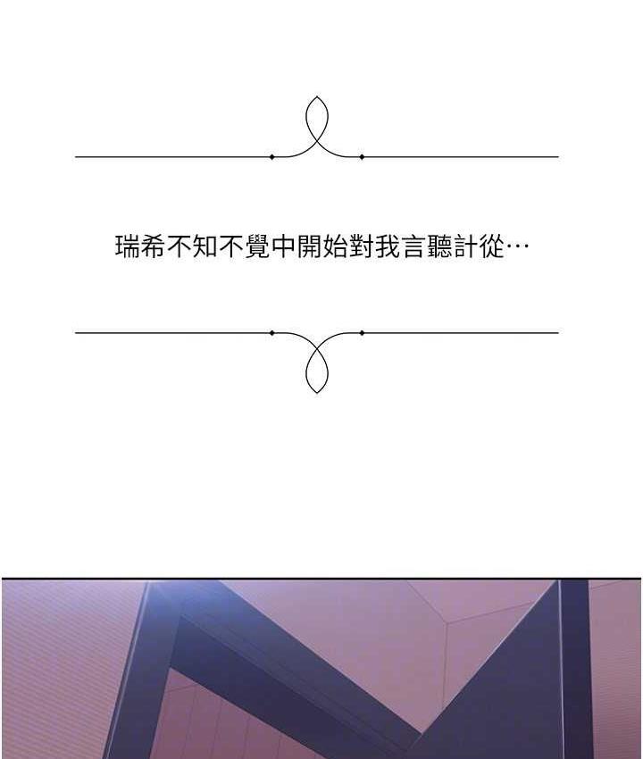 [韩国漫画] 我的性福剧本 剧情,熟女人妻#[85P]-27