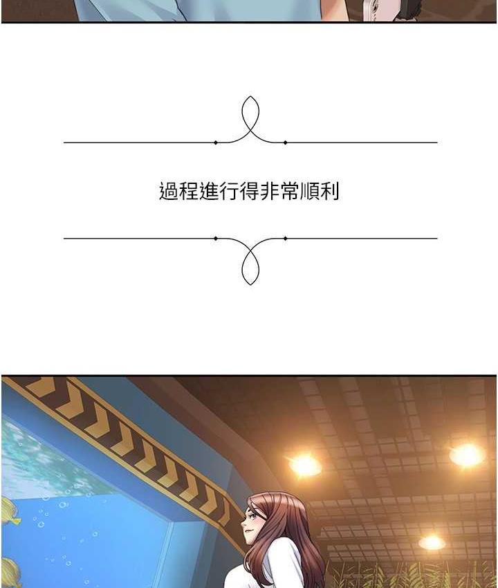 [韩国漫画] 我的性福剧本 剧情,熟女人妻#[85P]-37