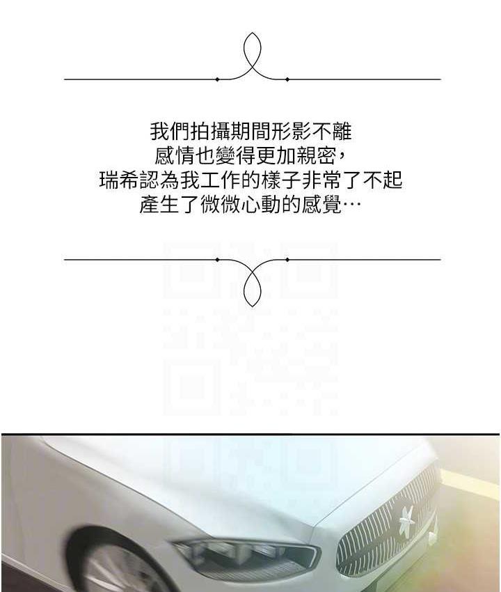 [韩国漫画] 我的性福剧本 剧情,熟女人妻#[85P]-40