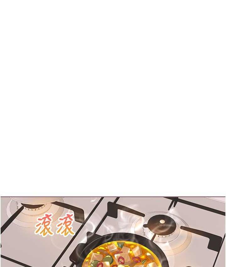 [韩国漫画] 我的性福剧本 剧情,熟女人妻#[85P]-43