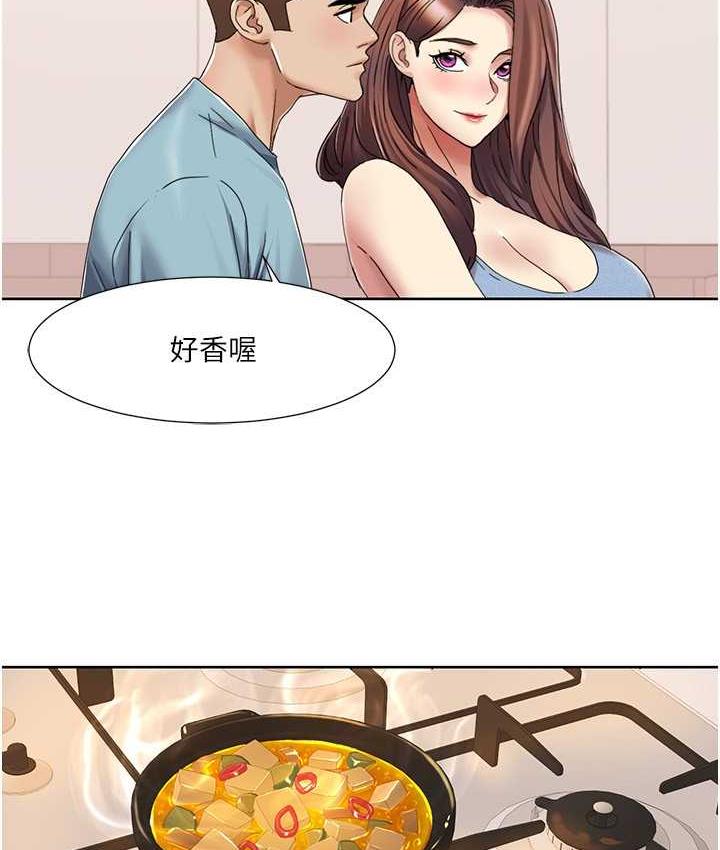 [韩国漫画] 我的性福剧本 剧情,熟女人妻#[85P]-51