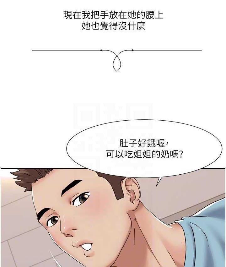 [韩国漫画] 我的性福剧本 剧情,熟女人妻#[85P]-54