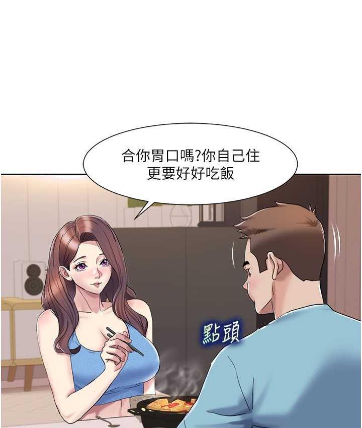 [韩国漫画] 我的性福剧本 剧情,熟女人妻#[85P]-76