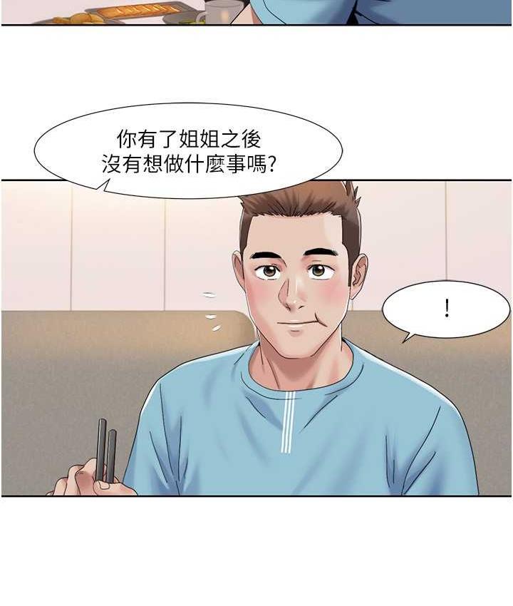 [韩国漫画] 我的性福剧本 剧情,熟女人妻#[85P]-77