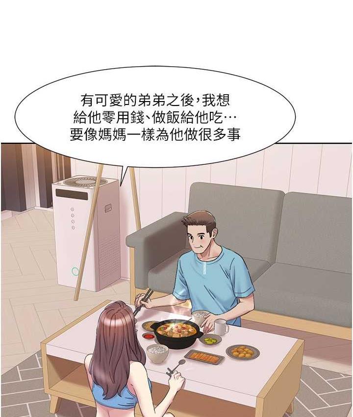 [韩国漫画] 我的性福剧本 剧情,熟女人妻#[85P]-79