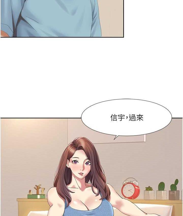 [韩国漫画] 我的性福剧本 剧情,熟女人妻#[83P]-11