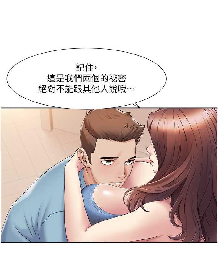 [韩国漫画] 我的性福剧本 剧情,熟女人妻#[83P]-14