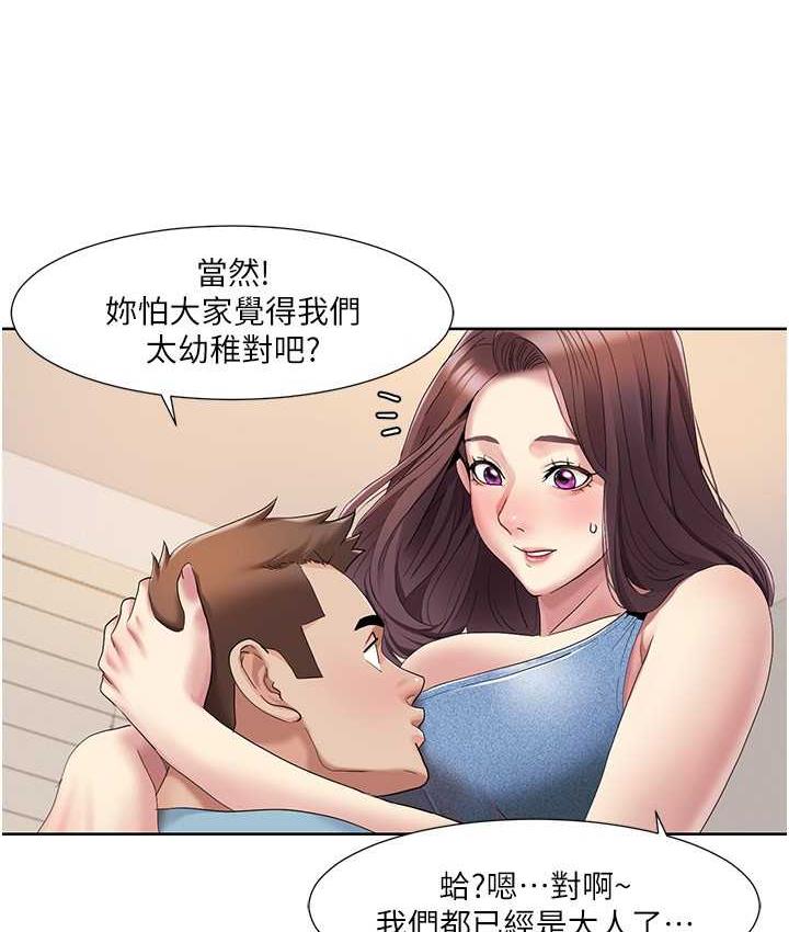 [韩国漫画] 我的性福剧本 剧情,熟女人妻#[83P]-15