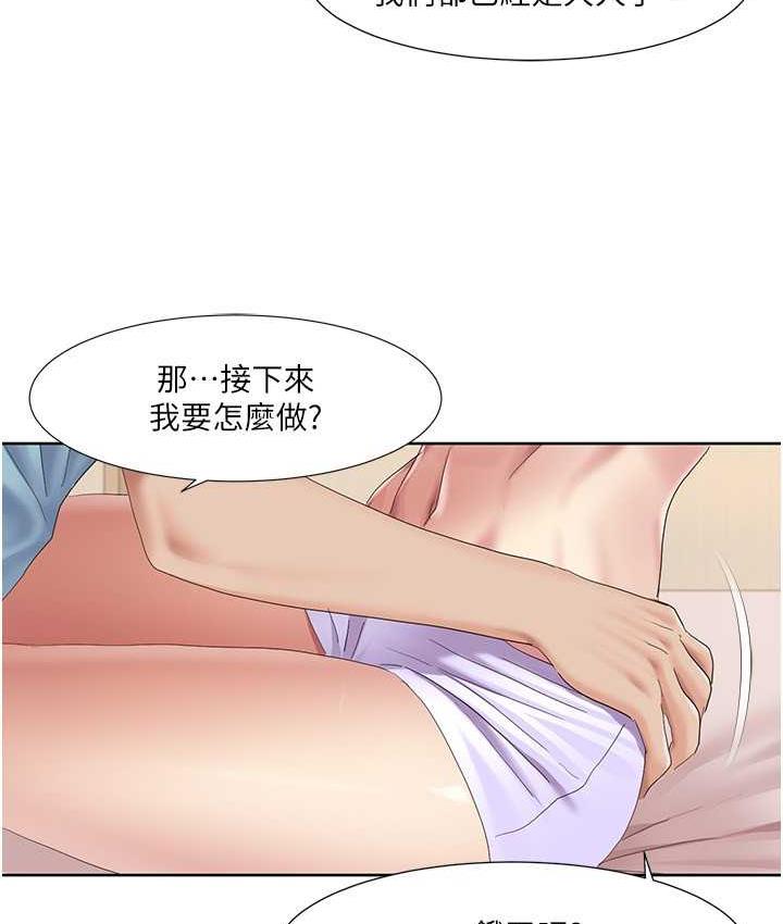 [韩国漫画] 我的性福剧本 剧情,熟女人妻#[83P]-16