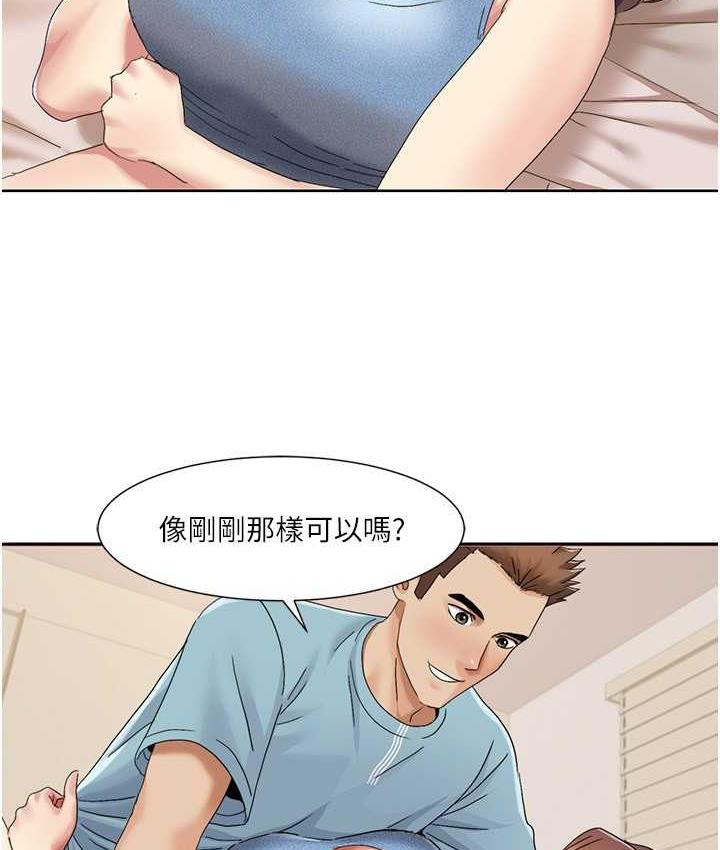 [韩国漫画] 我的性福剧本 剧情,熟女人妻#[83P]-19