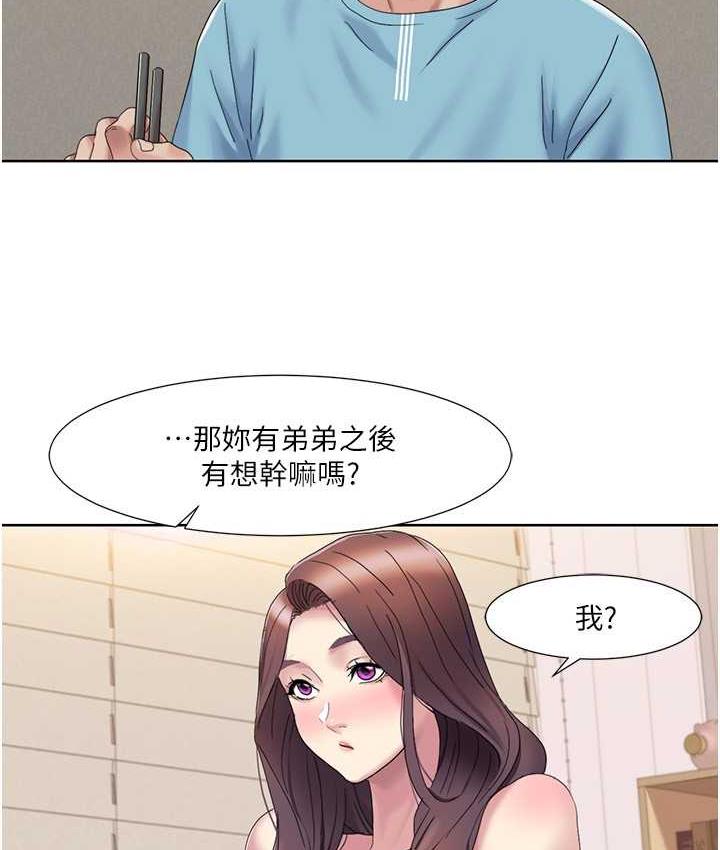 [韩国漫画] 我的性福剧本 剧情,熟女人妻#[83P]-2