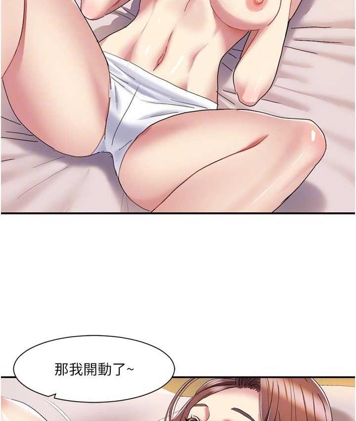 [韩国漫画] 我的性福剧本 剧情,熟女人妻#[83P]-24