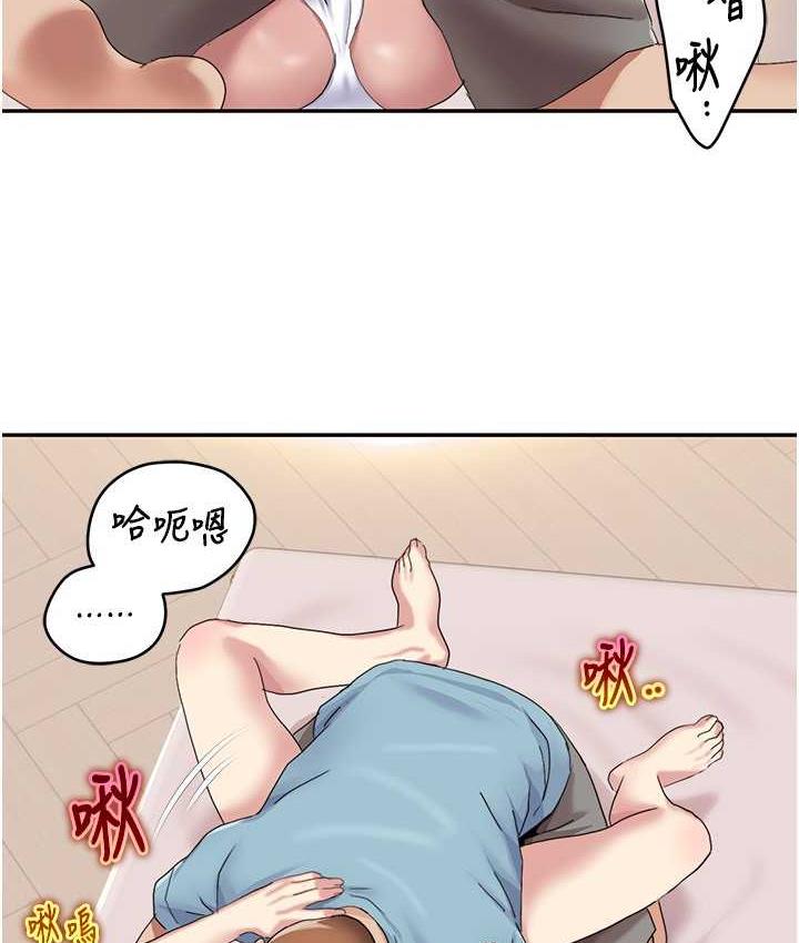 [韩国漫画] 我的性福剧本 剧情,熟女人妻#[83P]-28