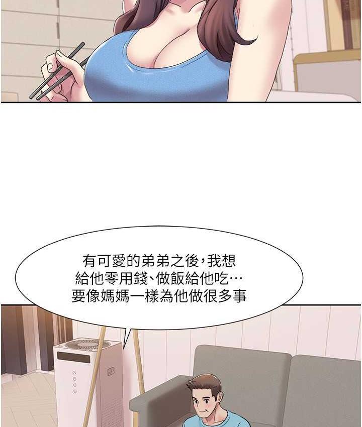 [韩国漫画] 我的性福剧本 剧情,熟女人妻#[83P]-3