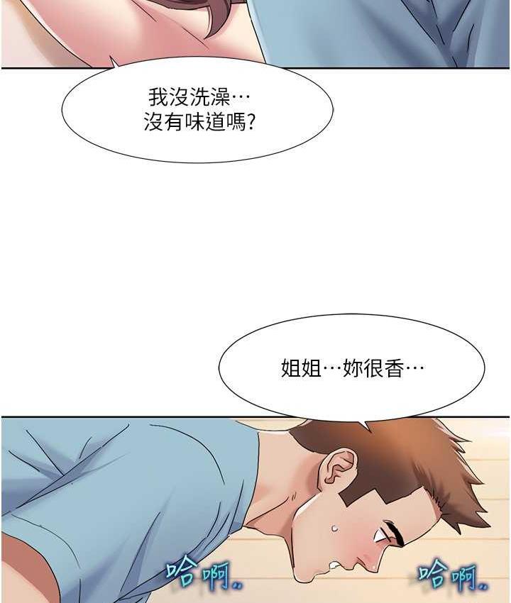 [韩国漫画] 我的性福剧本 剧情,熟女人妻#[83P]-39