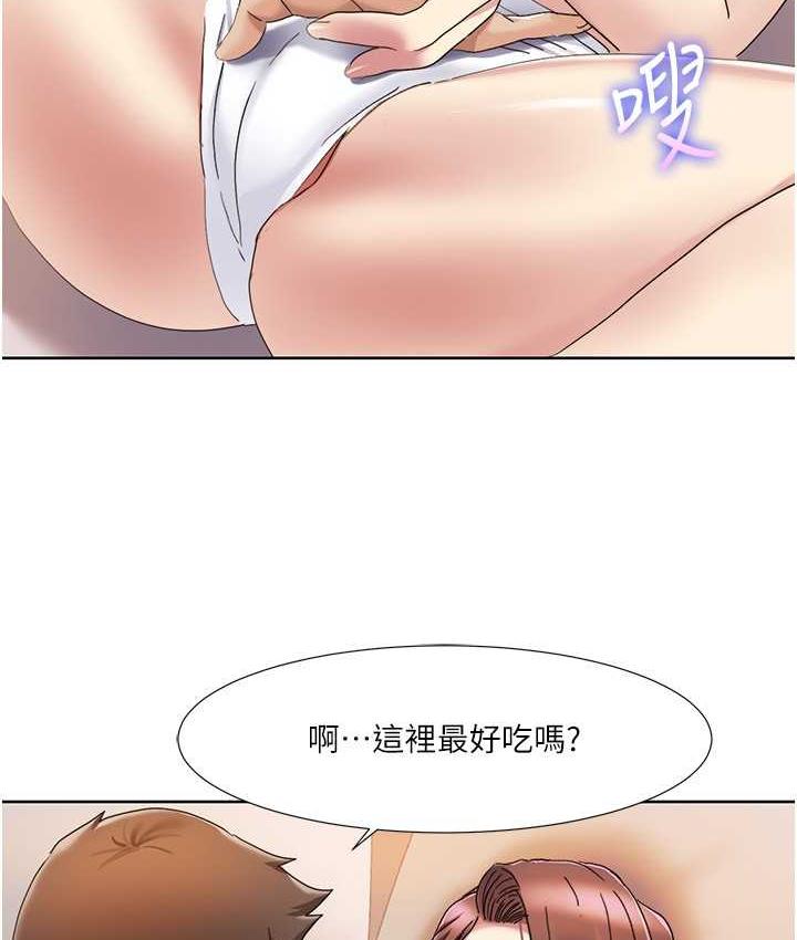 [韩国漫画] 我的性福剧本 剧情,熟女人妻#[83P]-44