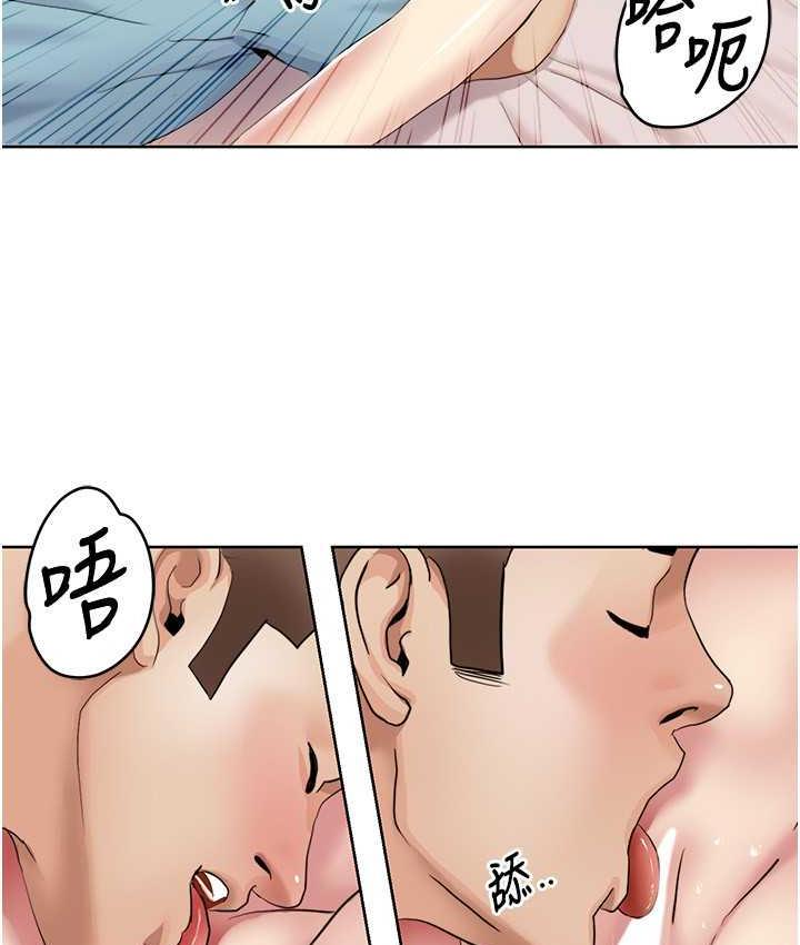 [韩国漫画] 我的性福剧本 剧情,熟女人妻#[83P]-51