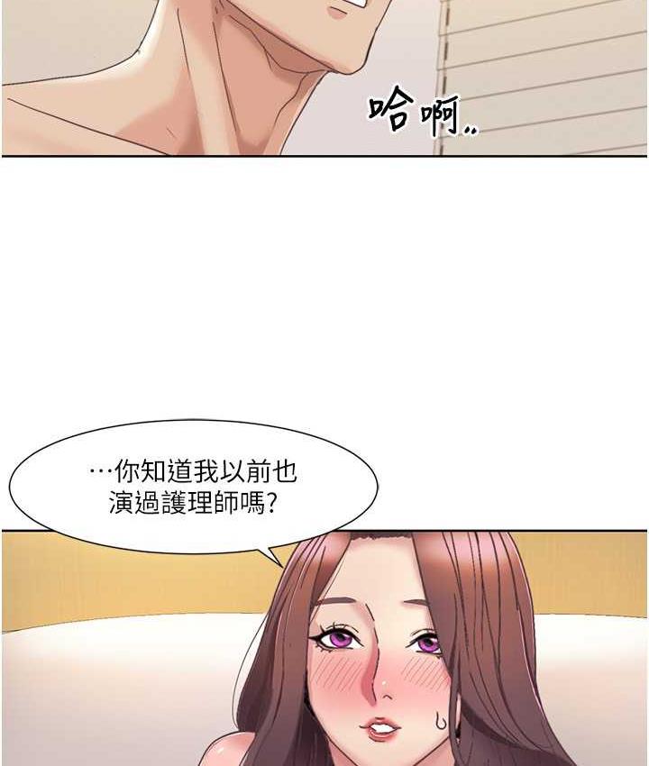 [韩国漫画] 我的性福剧本 剧情,熟女人妻#[83P]-64