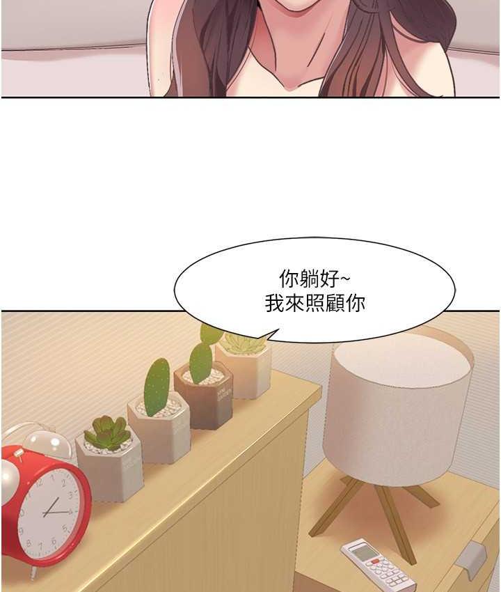 [韩国漫画] 我的性福剧本 剧情,熟女人妻#[83P]-65