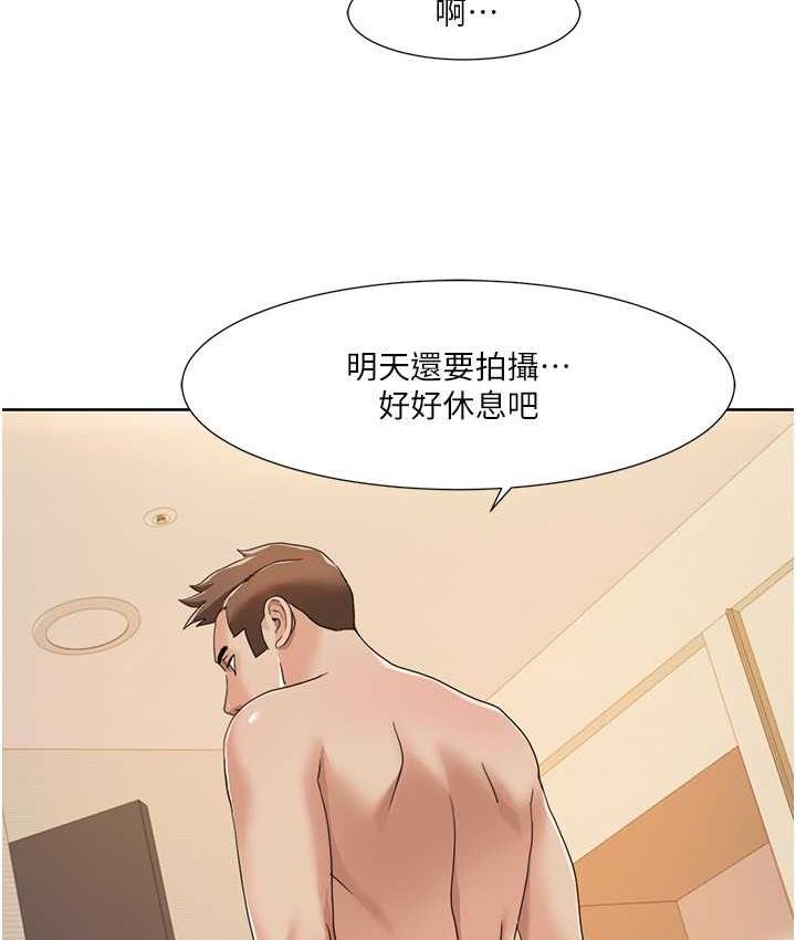 [韩国漫画] 我的性福剧本 剧情,熟女人妻#[83P]-75