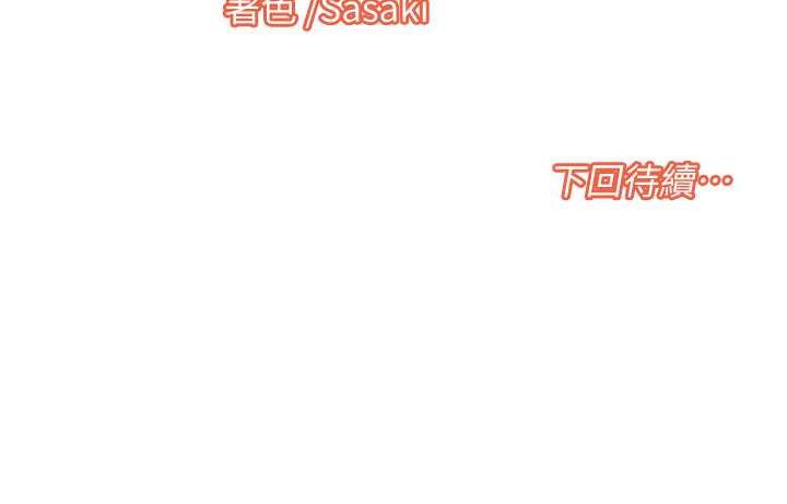 [韩国漫画] 我的性福剧本 剧情,熟女人妻#[83P]-83