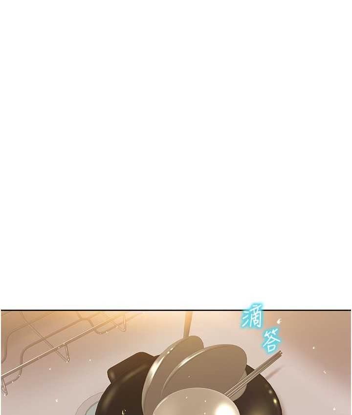 [韩国漫画] 我的性福剧本 剧情,熟女人妻#[83P]-9