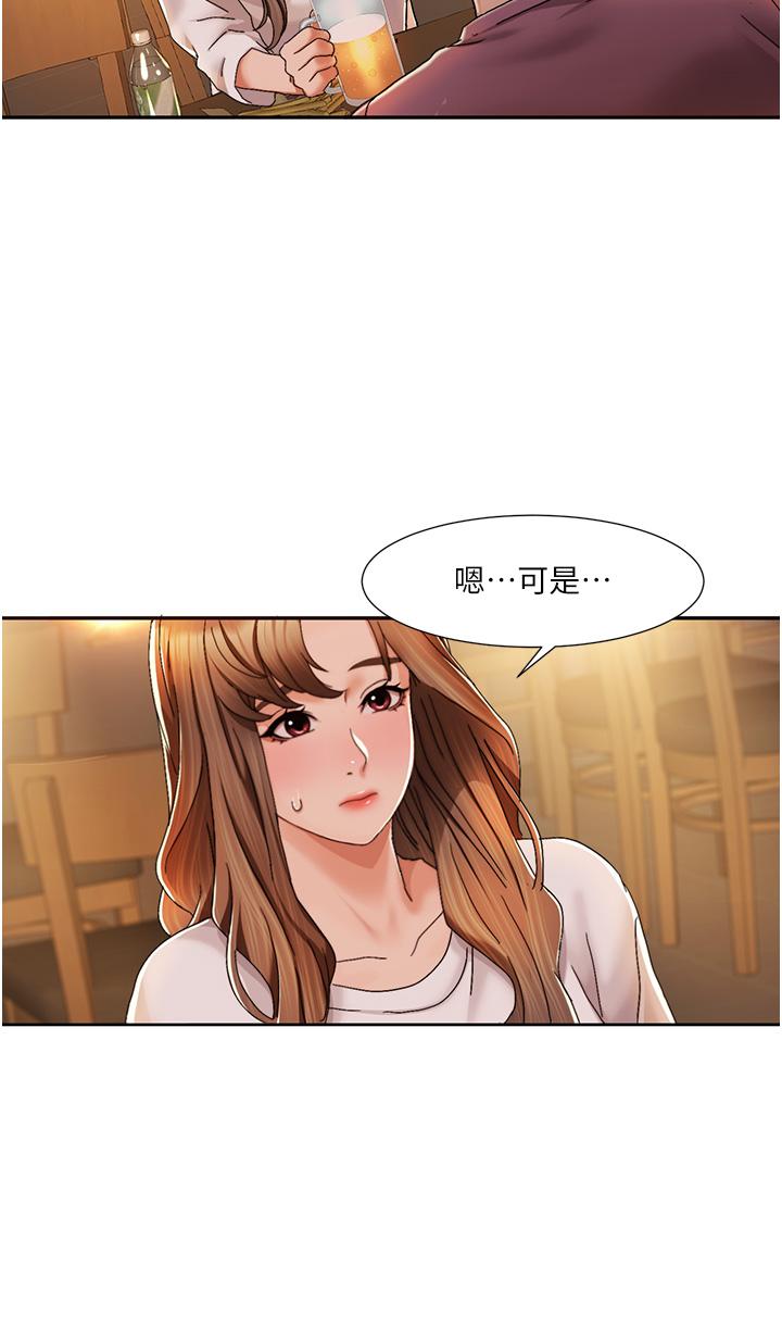 [韩国漫画] 我的性福剧本 剧情,熟女人妻#[64P]-12